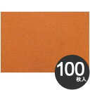 大黒工業 業務用 使い捨て ランチョンマット テーブルマット 里紙 37.5×25.5cm 枯葉 No.1107