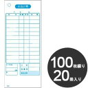 大黒工業 業務用 会計伝票 単式 消費税対応 K416 100枚つづり 20冊入