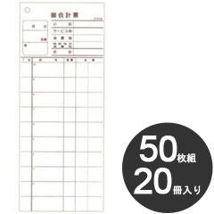 メーカー；大黒工業サイズ；85×210mm1枚目；ミシン10本、2枚目；ミシンなし