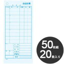 大黒工業 業務用 会計伝票 レストラン・居酒屋用 2枚複写 ナンバー入り K601N 50枚組 20冊入