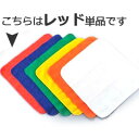 原田織物 雑巾 マイクロファイバー クロス 30×30cm レッド(3)
