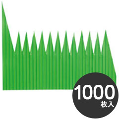 Rakuten - 旭創業 業務用 使い捨て バラン 山型バラン 関所 1号 グリーン 1000枚入