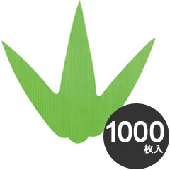 旭創業 業務用 使い捨て バラン 三枚笹 中 1000枚入