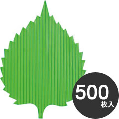 樂天商城 - 旭創業 業務用 使い捨て バラン 大葉 大 500枚入