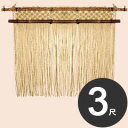 萬洋 店頭用品 縄のれん 白 3尺 90×120cm
