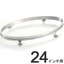 和田助製作所 業務用 バンケットウェア 魚 ビュッフェスタンド 24インチ用 1114-0240