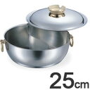 和田助製作所 IH対応 電磁しゃぶしゃぶ鍋 真鍮柄 仕切付 25cm 3312-0252