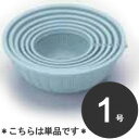 タケヤ 業務用 ザル 丸ざる 1号