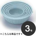 タケヤ 業務用 ザル 丸ざる 3号