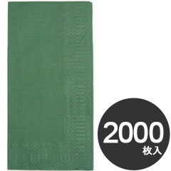 業務用　紙ナプキン（ペーパーナプキン）　カラーナプキン　8ッ折　45cm　2枚重ね　フォレストグリーン　2000枚入