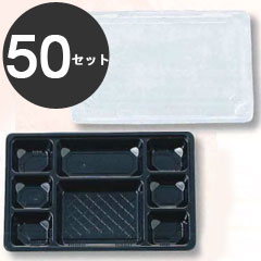 タカギ産業 使い捨て容器 弁当箱 ミリオン 夢彩ごぜん TSR-90-60 黒 50セット