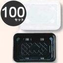 タカギ産業 使い捨て容器 弁当箱 ミリオン 夢彩ごぜん TSR-10 黒 100セット