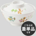 信濃化学工業 メラミン食器 子供用食器 プチまる 61-PM 椀 身