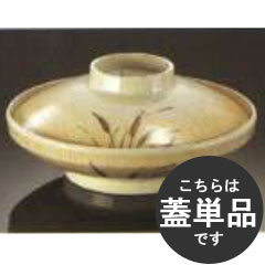 マンネン 業務用 メラミン食器 紅志野 煮物椀 蓋 VS-7616F