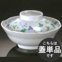 マンネン 業務用 メラミン食器 コレット 輪花煮物椀 蓋 CT-769F