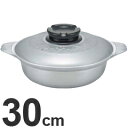 北陸アルミニウム 業務用 アルミキャスト製 ちり鍋 30cm HC15-TS301