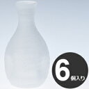廣田硝子 ガラス食器 吹雪 二合徳利 300ml 344 6個入り