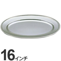 樂天商城 - 三宝産業 ユキワ 業務用 食器 バンケットウェア 菊淵 小判皿 16インチ 0242 2160-16