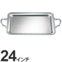 三宝産業 ユキワ 業務用 食器 バンケットウェア B淵 角盆 手付 24インチ 0243 2401-24