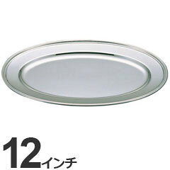 Rakuten - 三宝産業 ユキワ 業務用 食器 バンケットウェア B淵 小判皿 12インチ 0244 2120-12