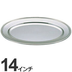 乐天商城 - 三宝産業 ユキワ 業務用 食器 バンケットウェア B淵 小判皿 14インチ 0244 2140-14