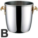三宝産業 ユキワ 業務用 シャンパンクーラー ローズハンドル B 0327 5020