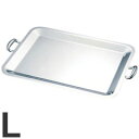 三宝産業 ユキワ 業務用 食器 バンケットウェア ロイヤル カナッペトレー 手付 L 37×28cm 0336 0031