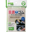 まめいた 洗浄用ブラシ キッチンクリーンプロ PRO 重曹シート 10×14cm 4枚入 KB-774