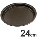 GOBEL ゴーベル ピザパン 24cm 227010