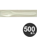 キンジヨ 使い捨て食器 使い捨て サラダフォーク 500本入