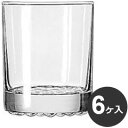 Libbey リビー ノブ・ヒル オールド ファッション グラス 229ml No.23286 6ヶ入