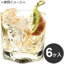 Libbey リビー カルテット ダブル オールド ファッション グラス 355ml No.2205 6ヶ入