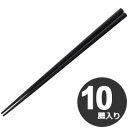 福井クラフト PBT樹脂箸 四角 木目 箸 18cm 黒 90021350 10膳入り(3)
