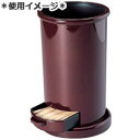 福井クラフト 卓上小物 ABS製 丸 箸立て 楊枝入れ付き ウルミ 82013530