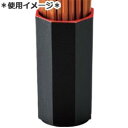 福井クラフト 卓上小物 ABS製 八角 木目 箸立て 黒天朱 小 65050050