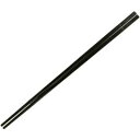 福井クラフト PET樹脂箸 和洋中 先丸 箸 25cm 黒 90030121