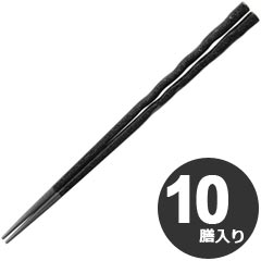 樂天商城 - 福井クラフト PET樹脂塗箸 うず彫箸 22.5cm 黒乾漆 2回塗 90030731 10膳入り