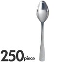 solia ソリア ミニスプーン CS50724 シルバー 250本