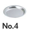 久保寺軽金属 ブリキパイ皿 No.4