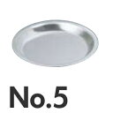 久保寺軽金属 ブリキパイ皿 No.5