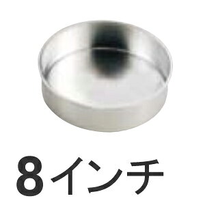 【CC】キッチン>お菓子・パン作り>ケーキ型ブリキ製ケーキ型メーカー久保寺軽金属工業所その他内径205×深さ52mm材質・原材料ブリキ