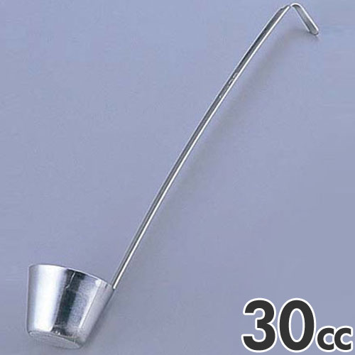 SA 18-8ステンレス カンロレードル 30cc