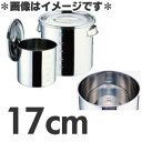 モリブデン 目盛付キッチンポット 17cm(3)