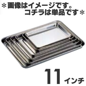 樂天商城 - 三宝産業 18-0ステンレス ケーキバット 11インチ