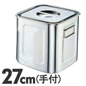 三宝産業 18-8ステンレス 深型角キッチンポット 手付 27cm