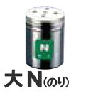 TKG 18-8ステンレス 調味缶 大 N(のり)