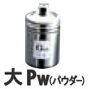 TKG 18-8ステンレス 調味缶 大 Pw(パウダー)