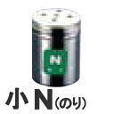 TKG 18-8ステンレス 調味缶 小 N(のり)