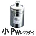 TKG 18-8ステンレス 調味缶 小 Pw(パウダー)