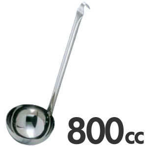Soup Ladle （Holed） - Murano 18-8ステンレス スープレードル 800cc